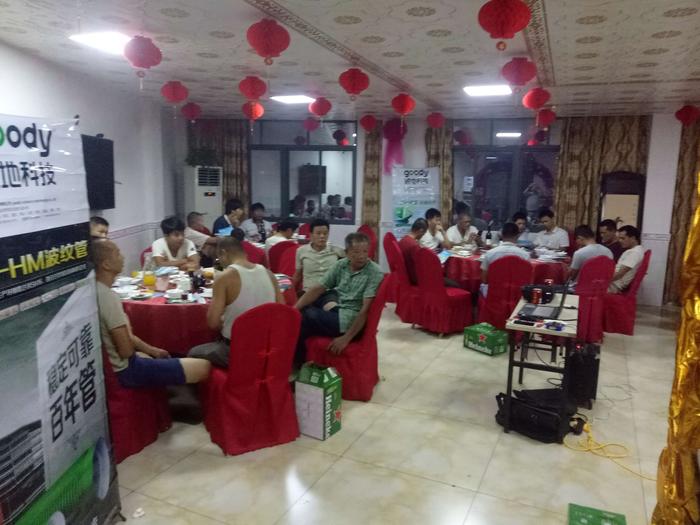 IMG20180727190358.jpg